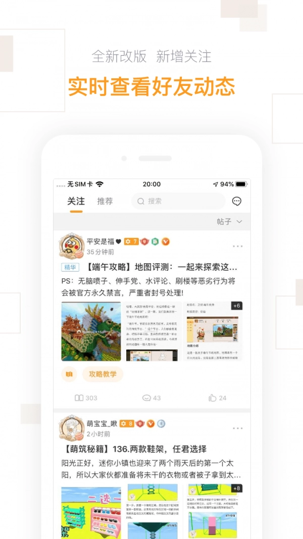 迷你盒子图2