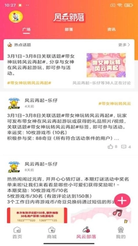 风云再起安卓版图2