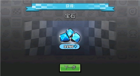 登山赛车2游戏图2