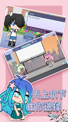 扭蛋人生国际服图2