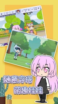 扭蛋人生国际服图1