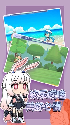 扭蛋人生国际服图3