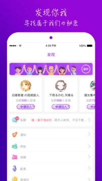 榴莲视频免费安装图4