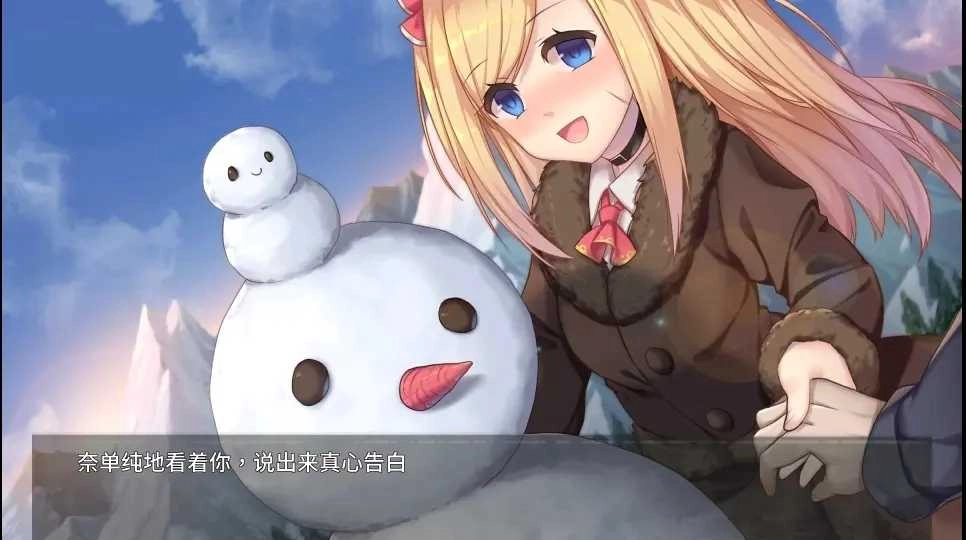 奈的教育日记中文版图2