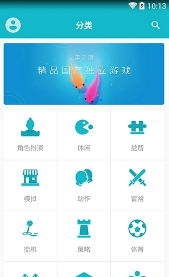 taptap国际版图3