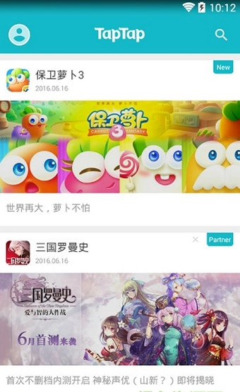 taptap国际版图2