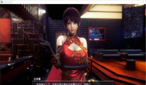 甜心选择2最新版(2)