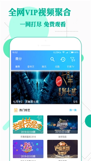 四虎影视最新版图3