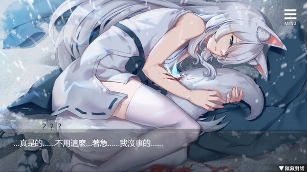 与狐妖的同居生活图3