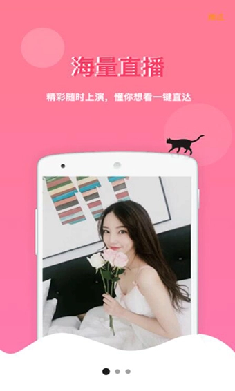 大番号最新版图2