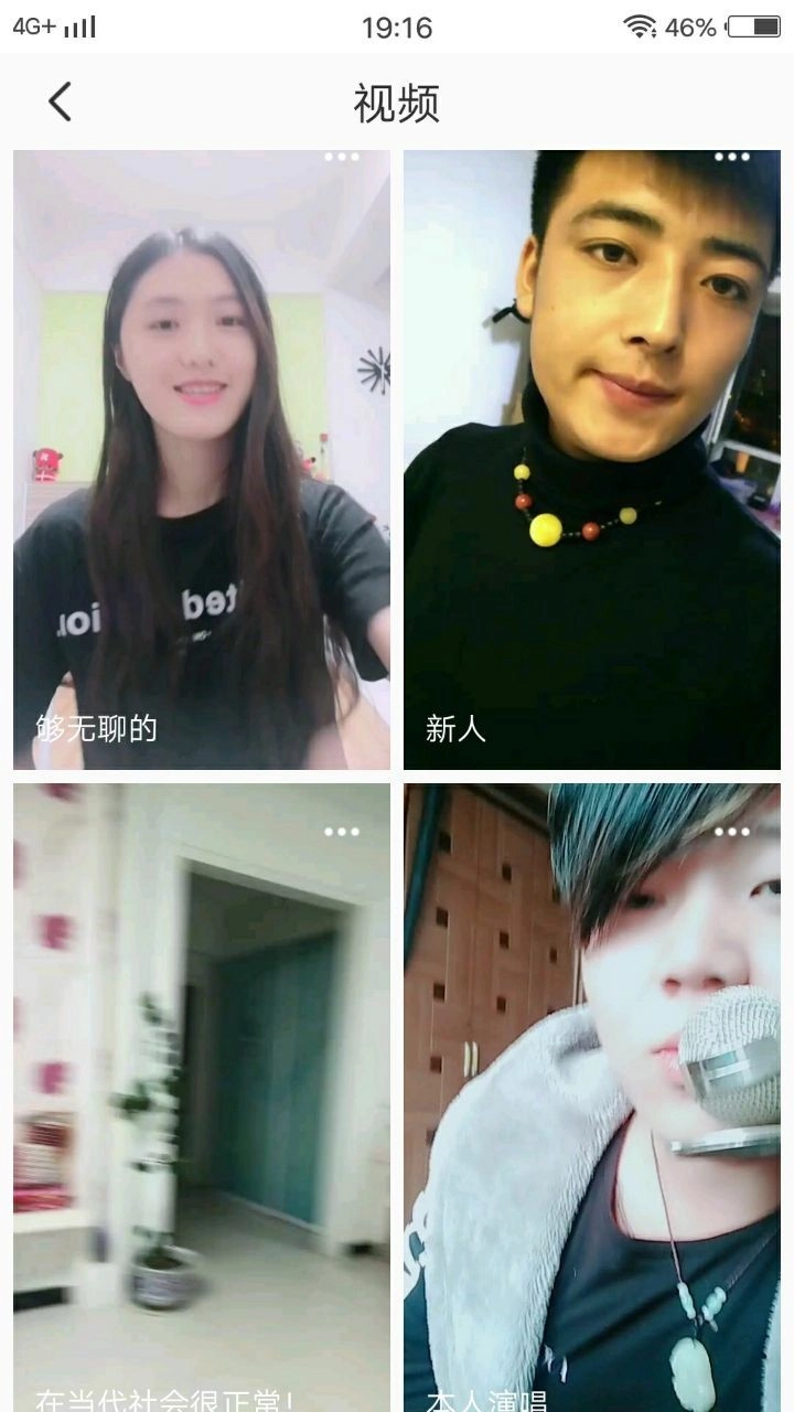 玉米视频正版(3)