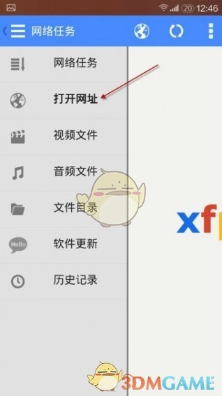 影音先锋图2
