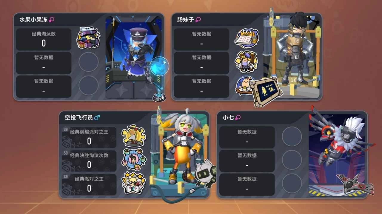 香肠派对正版(2)