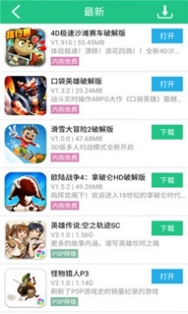 纽扣助手正版图2