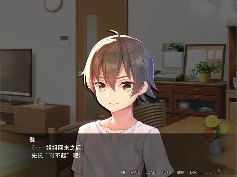 请停手吧姐姐大人要断了图3