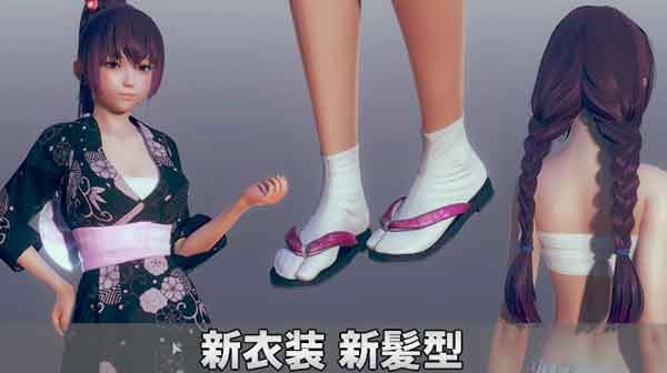 甜心选择2安卓版图4