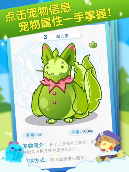 掌上洛克最新版