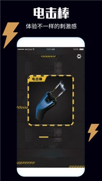 解压开心果最新版图4