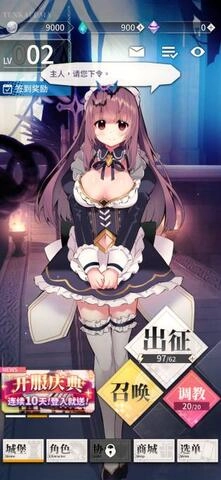 天下布魔正版图1