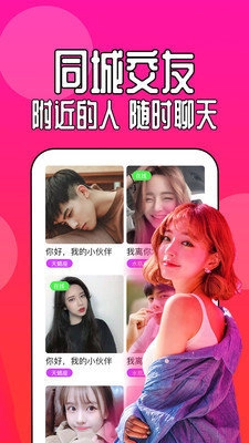 91短视频安卓版图2