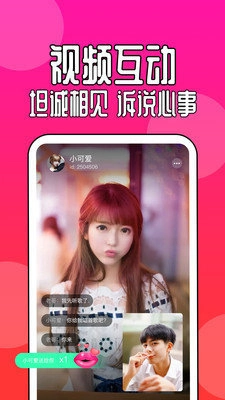 91短视频安卓版图3