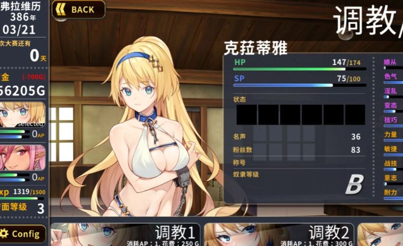 赫雷斯的角斗场图1