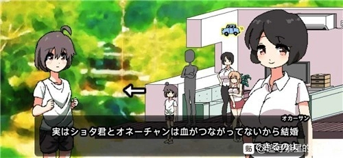 每天和家里蹲妹安卓版图2