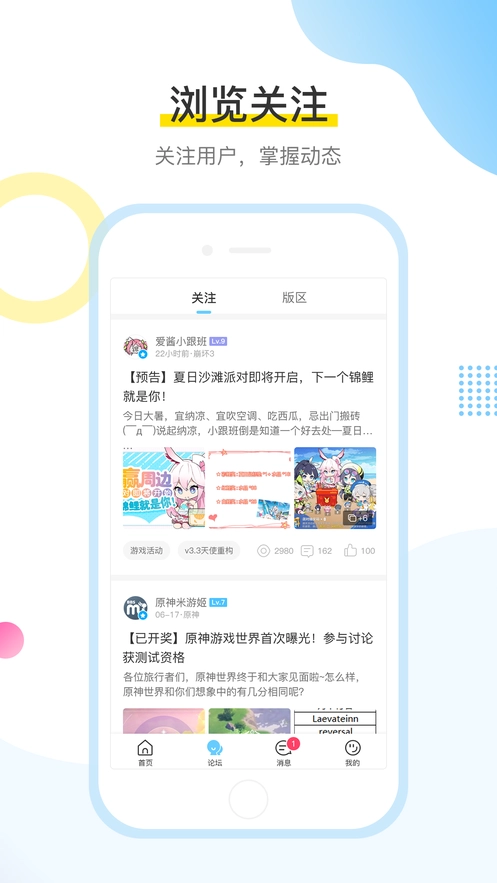 米哈游通行证图2