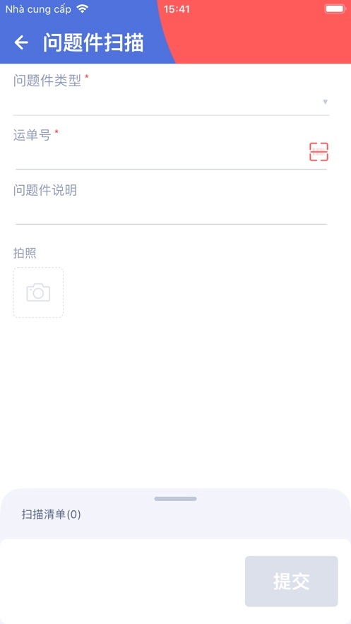 极兔外场Pro-图2