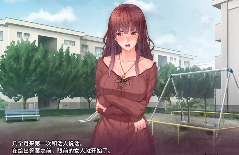 催眠复仇者汉化版图2