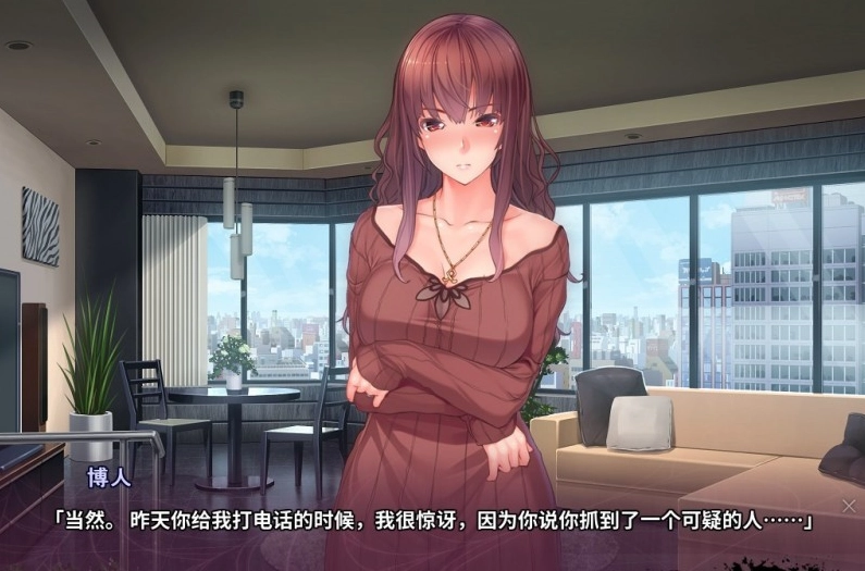 催眠复仇者汉化版图4