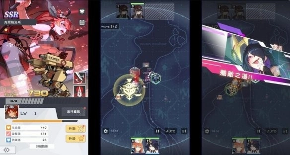 堕落姬甲中文版图3