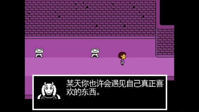 undertale手机版图2