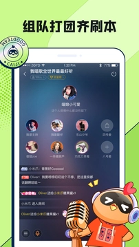 菜鸡云游戏免费版图2