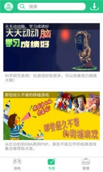 纽扣助手免费图3