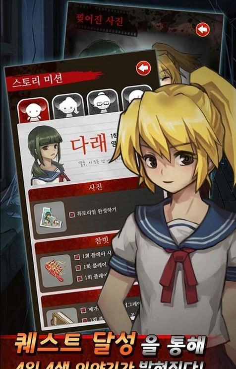 黑色走廊2中文版图2