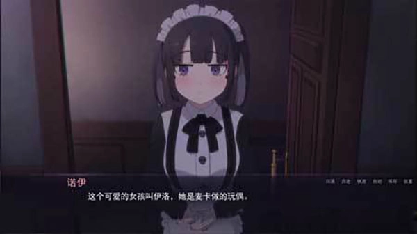 死神哪有这么萌图2