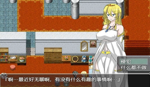 不反抗的npc世界7安卓版图3