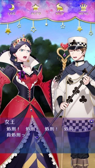 梦狱之国的爱丽丝图2