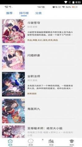 91次元免费版图3