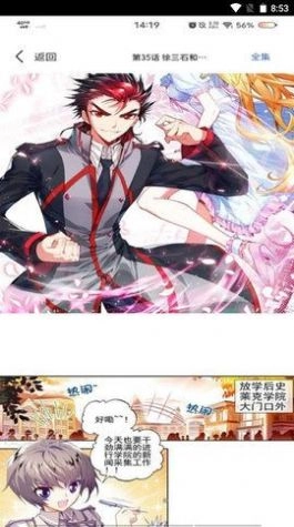 91次元最新版图3