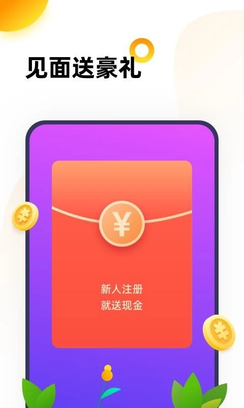 666乐园游戏图1