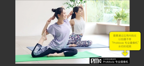 promovie安卓版图3