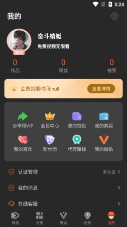 50度灰免费2