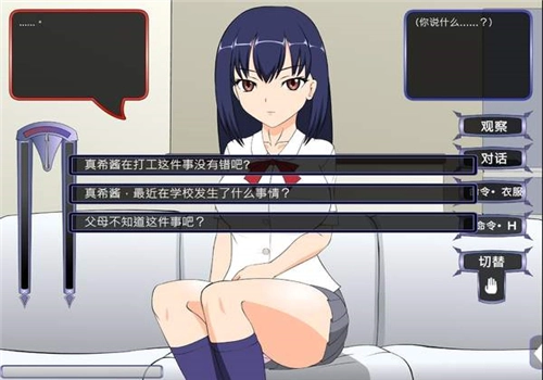 满脸嫌弃的侄女图2