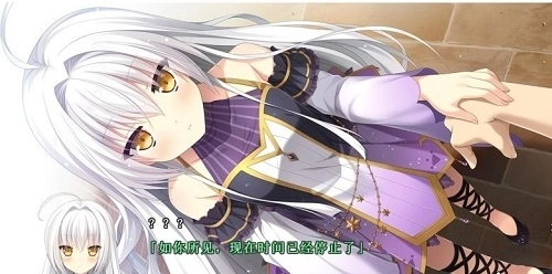 时间停止不可避免的命运图2