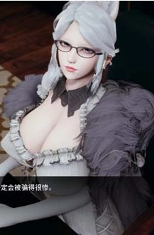 美德新作凤凰截图