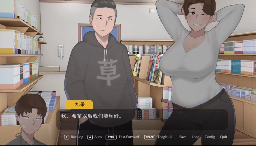 失落的季节手机版(3)