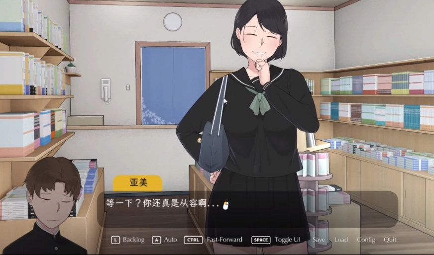 失落的季节手机版(2)