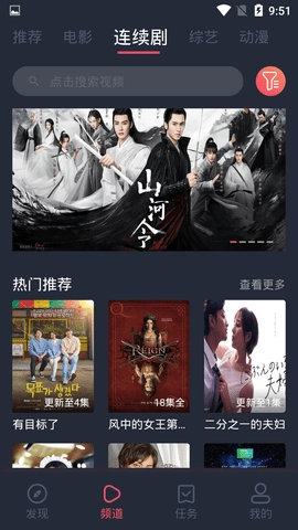 蜗牛影视免费安装-图4